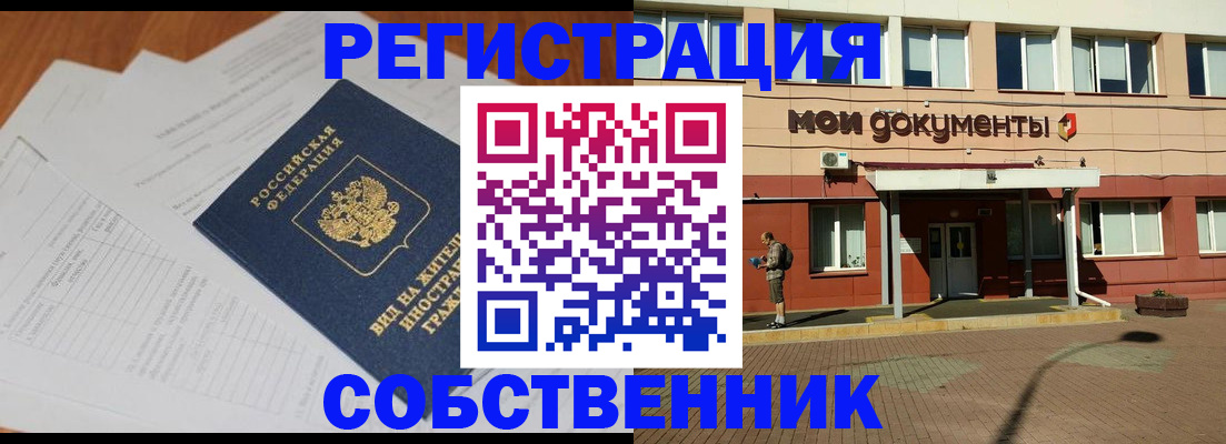 форма 3 в Джанкое